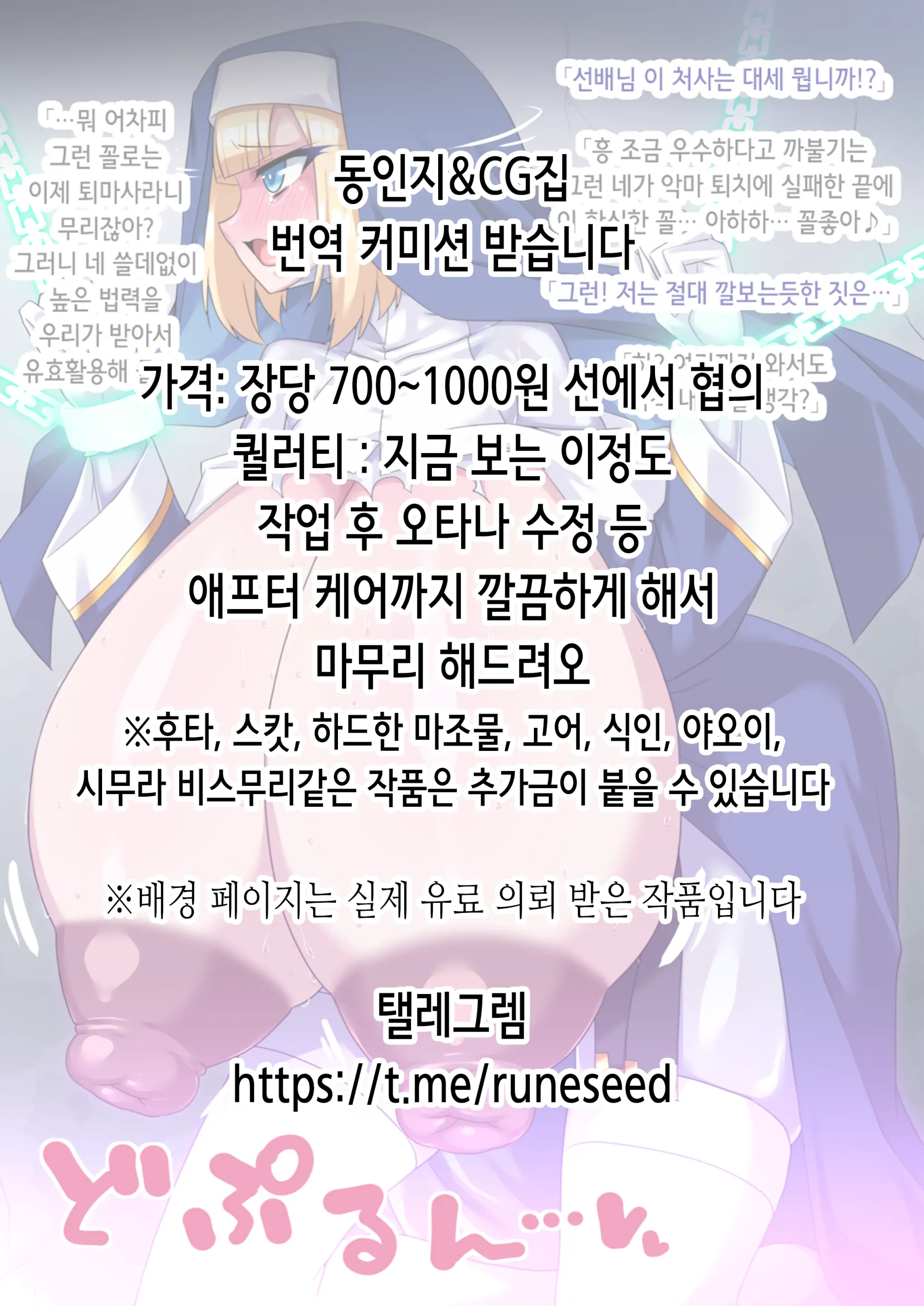 プリキュア短編 | 프리큐어 단편